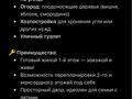 Отдельный дом · 10 комнат · 110 м² · 7 сот., Сұлтанбек Қожанов 83а — Бывшая 1-о майская улица (возле автомойки) за 35 млн 〒 в Туркестане — фото 43