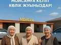 Дайын бизнес сатылады Мой сам жібек жолы · 1000 м² за 11 млн ₸ в Жанаозен — фото 2