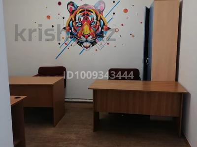 Офисы · 15 м² за 160 000 ₸ в Астане, Есильский р-н