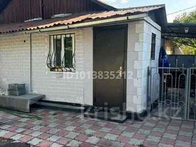 Часть дома · 2 комнаты · 39 м² · 2.15 сот., Ботаническая - ферганская за 22 млн ₸ в Алматы, Жетысуский р-н