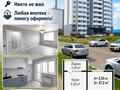 1-комнатная квартира · 38 м² · 7/12 этаж, Юбилейный 1а — НИШ Промышленная Обл.Суд АВтопром за 19.9 млн ₸ в Костанае — фото 22