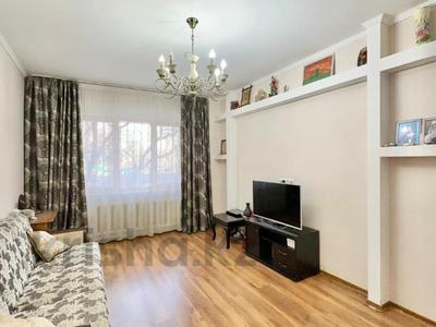 3-комнатная квартира · 70 м² · 1/9 этаж, мкр Орбита-4 16 за 550 млн 〒 в Алматы, Бостандыкский р-н