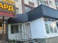 Свободное назначение, магазины и бутики, салоны красоты · 39 м² за 350 000 ₸ в Костанае