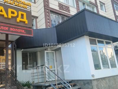 Свободное назначение, магазины и бутики, салоны красоты · 39 м² за 350 000 ₸ в Костанае