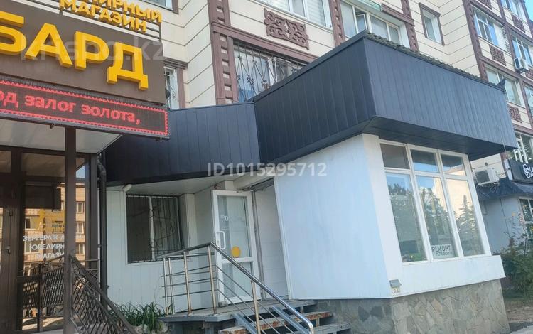 Свободное назначение, магазины и бутики, салоны красоты · 39 м² за 350 000 ₸ в Костанае — фото 2