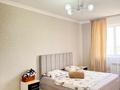 2-комнатная квартира · 68 м² · 6/9 этаж, мкр Нурсая, Таумуш Жумагалиев 10 — Новый Модерн Сити Жумагалиева 10 за 18 000 ₸ в Атырау — фото 2