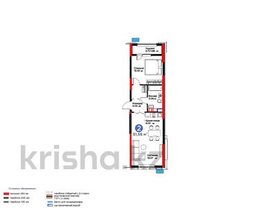 2-комнатная квартира · 52 м² · 5/9 этаж, Рыскулова за 39.9 млн ₸ в Шымкенте, Аль-Фарабийский р-н
