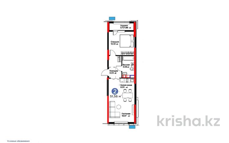 2-комнатная квартира · 52 м² · 5/9 этаж, Рыскулова за 39.9 млн ₸ в Шымкенте, Аль-Фарабийский р-н — фото 10