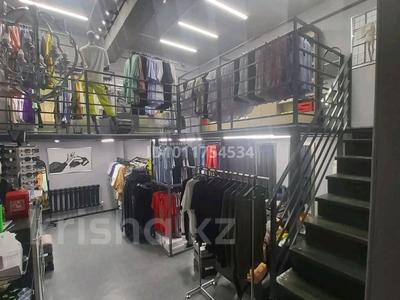 Офисы, образование, кабинеты и рабочие места, студии · 36 м² за 320 000 ₸ в Алматы, Алмалинский р-н