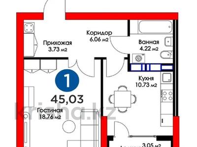 1-комнатная квартира, 45 м², 4 этаж, Егизбаева 7г за 41.2 млн 〒 в Алматы, Бостандыкский р-н