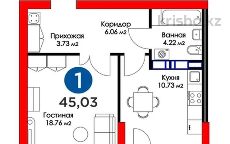 1-комнатная квартира, 45 м², 4 этаж, Егизбаева 7г за 41.2 млн 〒 в Алматы, Бостандыкский р-н — фото 2