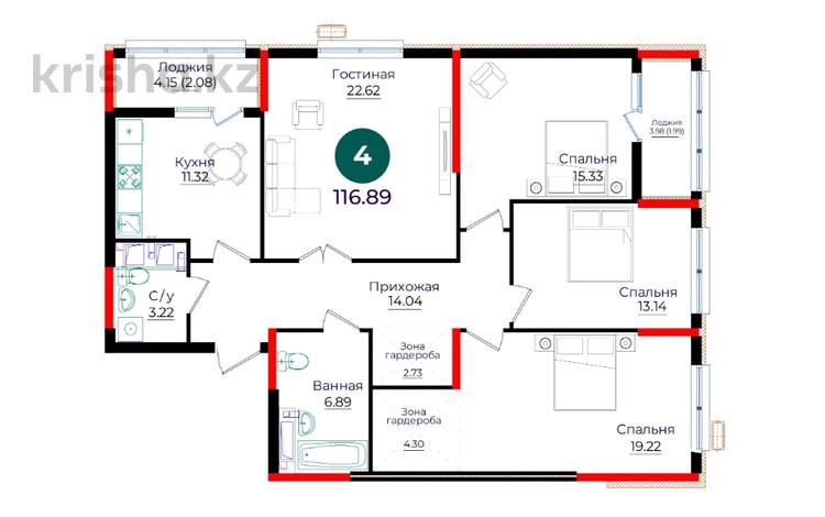 4-бөлмелі пәтер · 116.89 м² · 11/17 қабат, Е 882 13 — БЕЗ КОМИССИИ / РАССРОЧКА / ИПОТЕКА / ЕСТЬ БОЛЬШОЙ ВЫБОР / ЗВОНИТЕ, бағасы: ~ 49.4 млн ₸ в Астане — фото 2