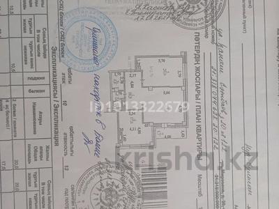 2-бөлмелі пәтер · 80.6 м² · 11/14 қабат, Сатпаева 20, бағасы: ~ 45 млн ₸ в Астане, Алматы р-н