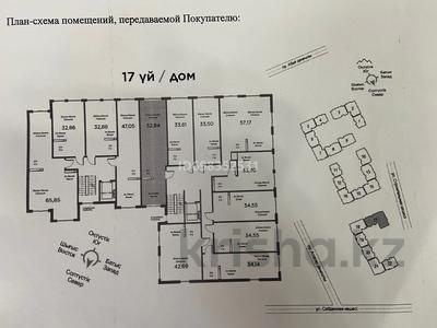 2-бөлмелі пәтер · 52.84 м² · 6/9 қабат, мкр Шугыла, мкрн Шугыла 340/5, бағасы: 23 млн 〒 в Алматы, Наурызбайский р-н