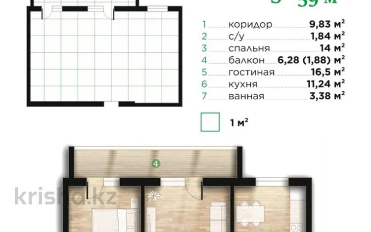 2-комнатная квартира · 59 м² · 5/7 этаж, Илияса Есенберлина 80 за ~ 26.6 млн ₸ в Усть-Каменогорске — фото 2