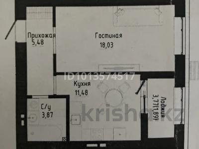 1-комнатная квартира · 40.75 м² · 6/9 этаж, Татимбета 3 — Е-15 за 26 млн ₸ в Астане, Нура р-н