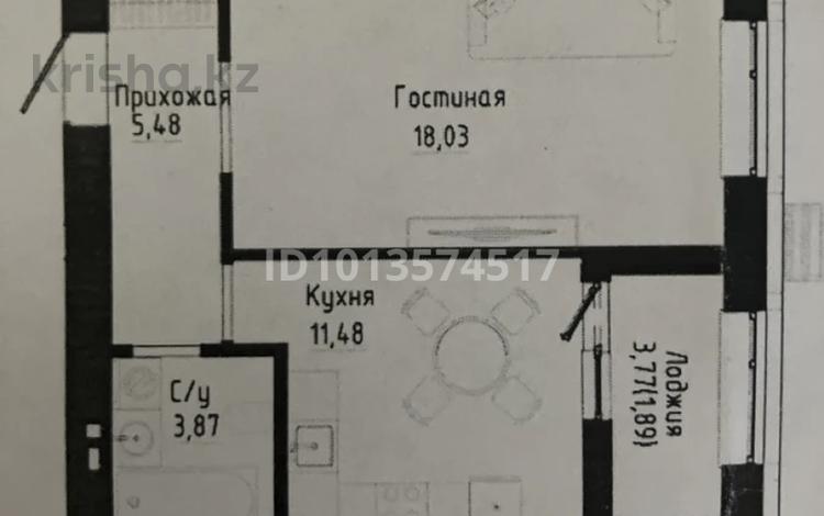1-комнатная квартира · 40.75 м² · 6/9 этаж, Татимбета 3 — Е-15 за 26 млн ₸ в Астане, Нура р-н — фото 2