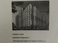 1-комнатная квартира · 40.75 м² · 6/9 этаж, Татимбета 3 — Е-15 за 26 млн ₸ в Астане, Нура р-н — фото 2