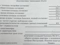 2-бөлмелі пәтер · 54.7 м² · 5/5 қабат, Жетісу-4 ш/а. 10 — Абая Момышулы, бағасы: 39 млн ₸ в Алматы, Ауэзовский р-н — фото 12