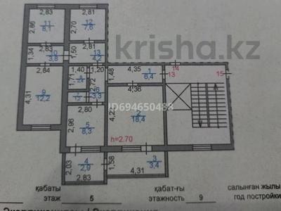4-комнатная квартира · 82.2 м² · 5/9 этаж, Деева 11Б за 33 млн ₸ в Жезказгане