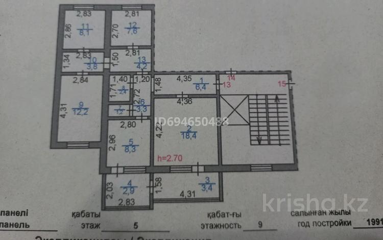 4-комнатная квартира · 82.2 м² · 5/9 этаж, Деева 11Б за 33 млн ₸ в Жезказгане — фото 2