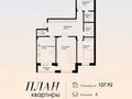3-комнатная квартира · 107.92 м² · 3/9 этаж, мкр Ак Шагала, Жалена Тулепова 17Б за ~ 43.2 млн ₸ в Атырау