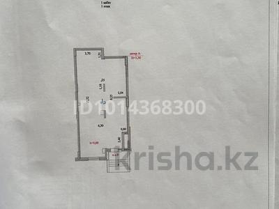 Свободное назначение · 97.2 м² за 970 000 ₸ в Астане, Сарайшык р-н