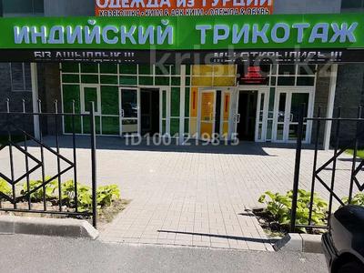 Свободное назначение, офисы, магазины и бутики, склады, общепит, салоны красоты, фитнес и спорт, медцентры и аптеки, образование, развлечения, конференц-залы, кабинеты и рабочие места, студии · 140 м² за 1.2 млн ₸ в Алматы