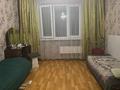 3-комнатная квартира · 77 м² · 4/9 этаж, мкр Сайран 84 а за 370 000 ₸ в Алматы, Ауэзовский р-н — фото 13