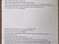 Участок · 24 сотки, мкр Коктобе 6 — Кабанбай батыра Радлова за 1 млрд ₸ в Алматы, Медеуский р-н — фото 2