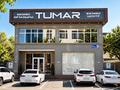 Офисы · 20 м² за 100 000 ₸ в Шымкенте, Туран р-н