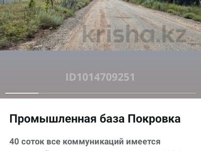 Өнеркәсіптік база · 40 сотық, 13-әскери қалашық ш/а., бағасы: 200 млн ₸ в Алматы, Турксибский р-н