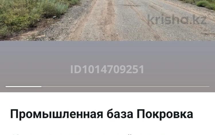 Өнеркәсіптік база · 40 сотық, 13-әскери қалашық ш/а., бағасы: 200 млн ₸ в Алматы, Турксибский р-н — фото 2