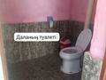 Жеке үй · 4 бөлме · 103.6 м² · 20 сот., Кербұлақ 48, бағасы: 30 млн ₸ в Таразе — фото 22