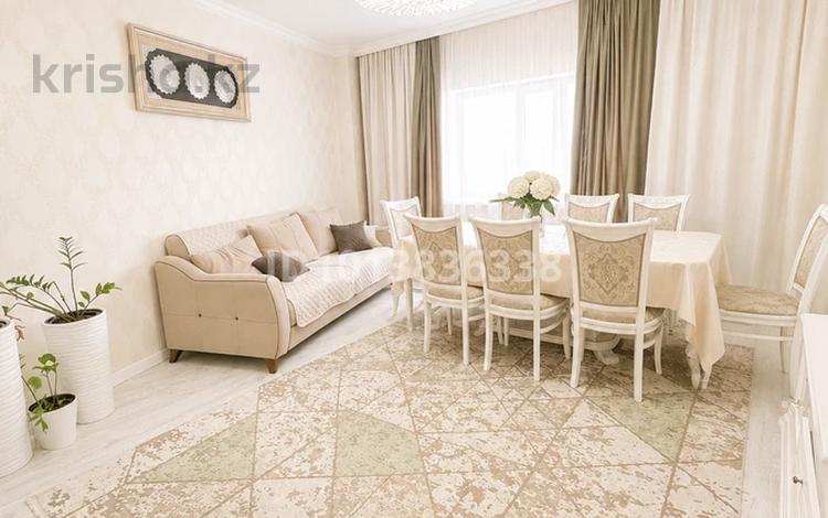 3-комнатная квартира · 97.2 м² · 4/20 этаж, Богенбай батыра 54 за 45 млн ₸ в Астане, Алматы р-н — фото 2