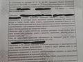 Участок · 10 соток, Аягоз 14 — Возле ресторана Альбион за 18 млн ₸ в Актобе, жилой массив Заречный-1 — фото 3