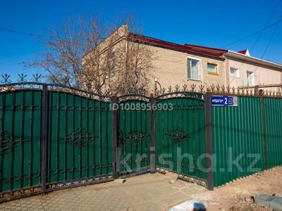 Үйдің бір бөлігі · 5 бөлме · 105 м² · 7 сот., Ветеранов 2 — В 2-х минутах от городской набержной, бағасы: 65 млн ₸ в Балхаше