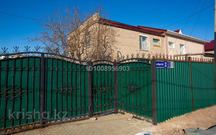 Часть дома · 5 комнат · 105 м² · 7 сот., Ветеранов 2 — В 2-х минутах от городской набержной за 65 млн 〒 в Балхаше — фото 2