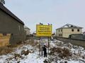 Участок · 8 соток, мкр Самал-3, Аргынбекова 45а — Ул.Аргынбекова за 165 млн 〒 в Шымкенте, Абайский р-н — фото 9
