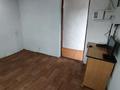 Свободное назначение, магазины и бутики · 57 м² за 26.4 млн ₸ в Усть-Каменогорске — фото 13