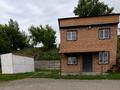 Свободное назначение, магазины и бутики · 57 м² за 26.4 млн ₸ в Усть-Каменогорске — фото 2