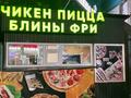 Блин и чай чикен мороженое · 20 м² за 3.5 млн ₸ в Алматы, Турксибский р-н
