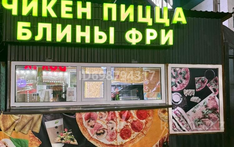 Блин и чай чикен мороженое · 20 м² за 3.5 млн ₸ в Алматы, Турксибский р-н — фото 2