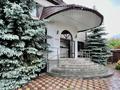 Дом · 5 комнат · 300 м², Урицкого — Амангельды за 90 000 ₸ в Костанае