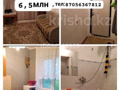 2-бөлмелі пәтер, 41 м², 7/9 қабат, Мкр 2 7, бағасы: 6.5 млн 〒 в Степногорске