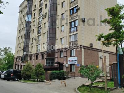 Кеңселер · 280 м², бағасы: ~ 2 млн ₸ в Алматы, Медеуский р-н