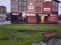 Свободное назначение, магазины и бутики · 155 м² за 341 000 〒 в Усть-Каменогорске — фото 4