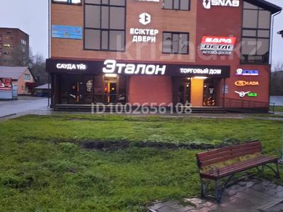 Свободное назначение, офисы, магазины и бутики · 126 м² за 441 000 〒 в Усть-Каменогорске