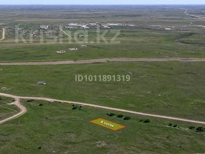 Жер телімі · 8 сотық, Мкр Бозарық (Алтын орда), бағасы: 3 млн ₸ в Шымкенте, Каратауский р-н