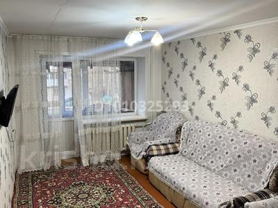 2-бөлмелі пәтер · 44 м² · 2/5 қабат, Юбилейный 4 24 — Уалиханова, бағасы: 13.5 млн ₸ в Кокшетау